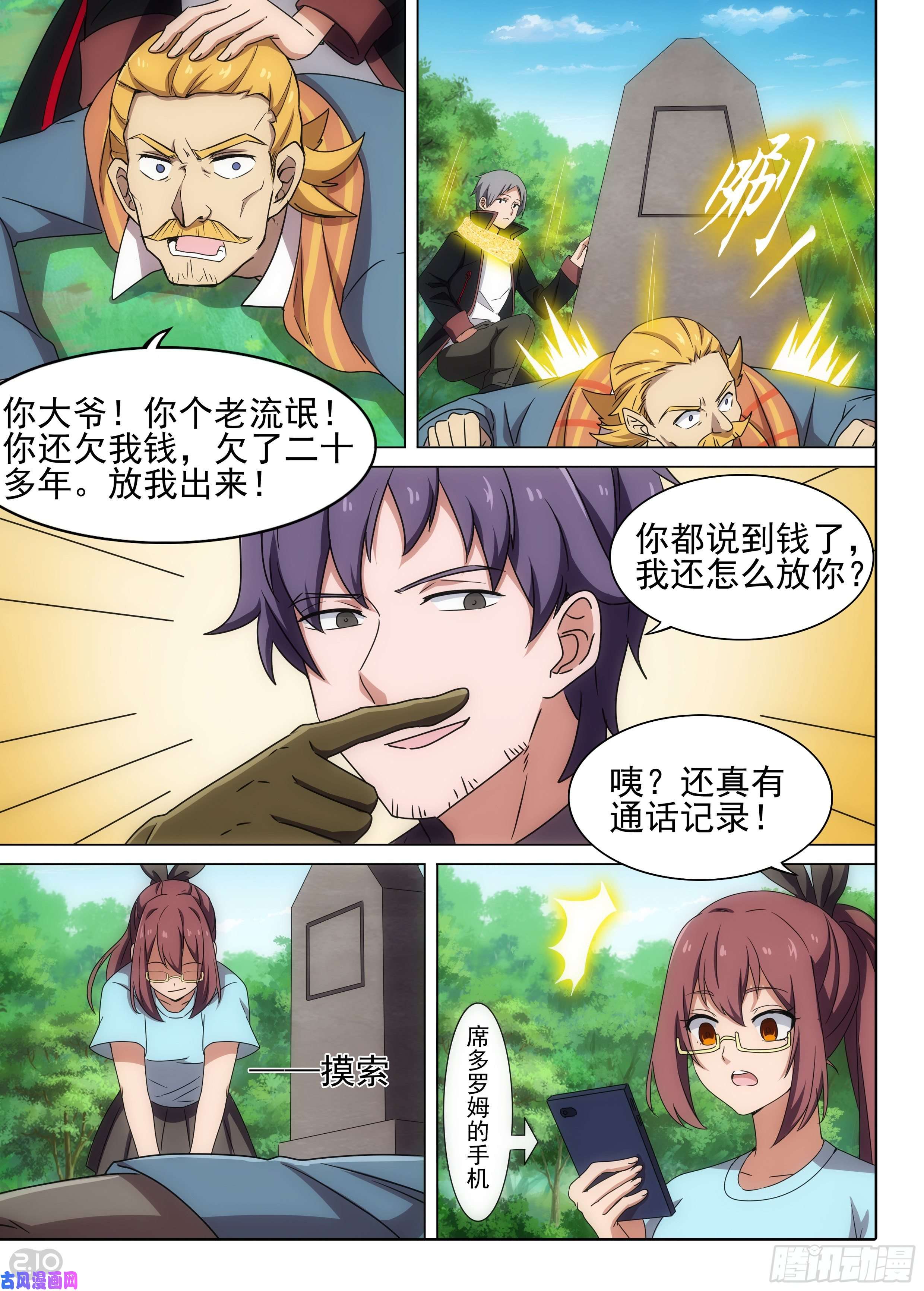 第 4 页