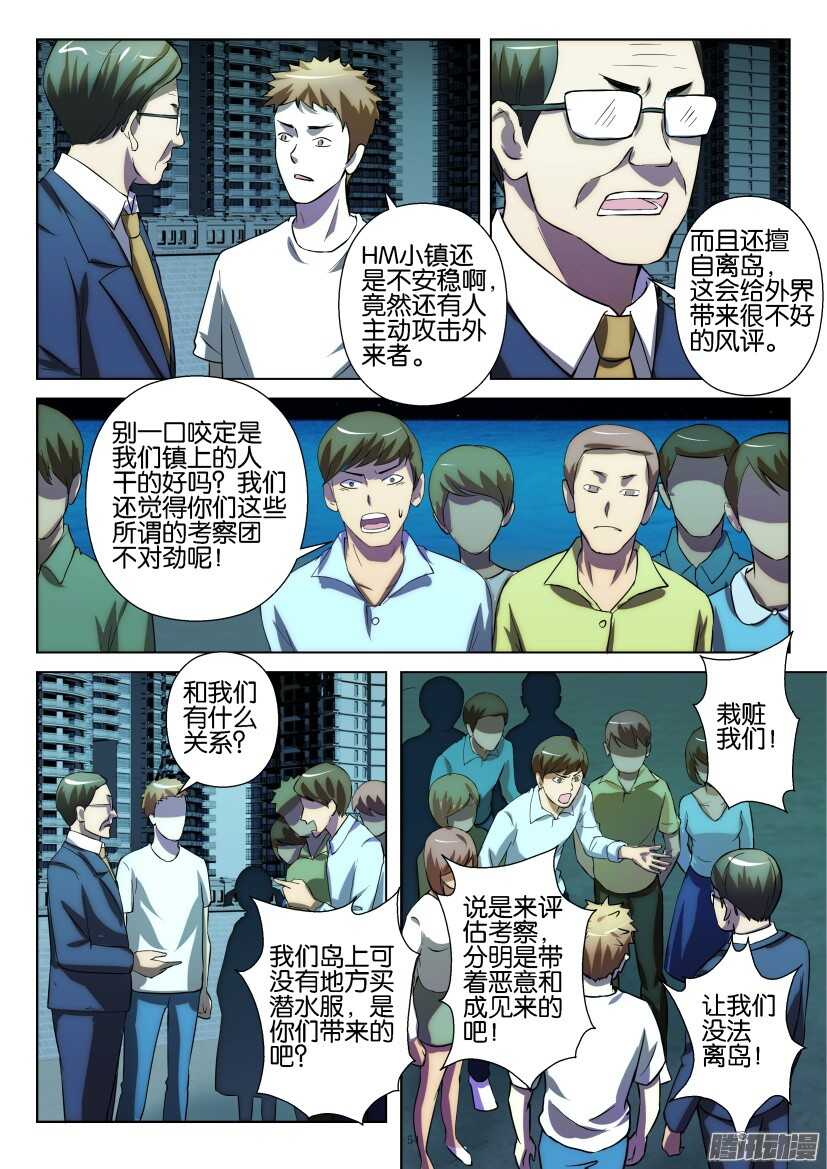 第 4 页