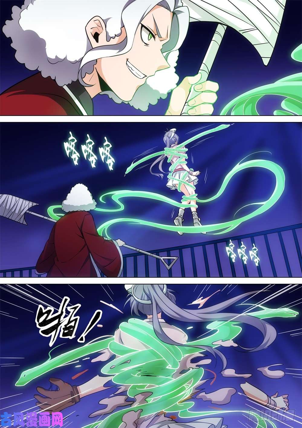 第 3 页