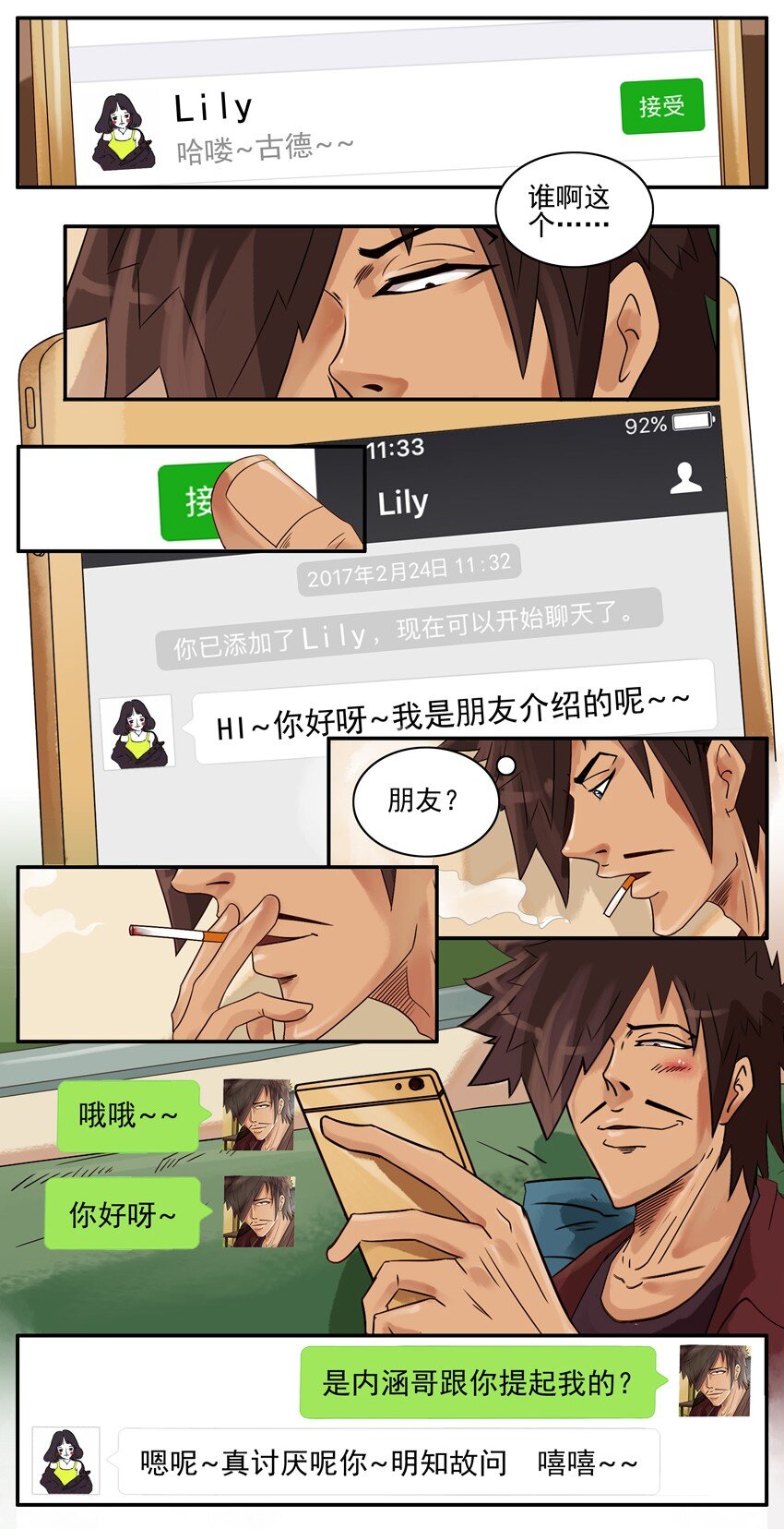 第 3 页