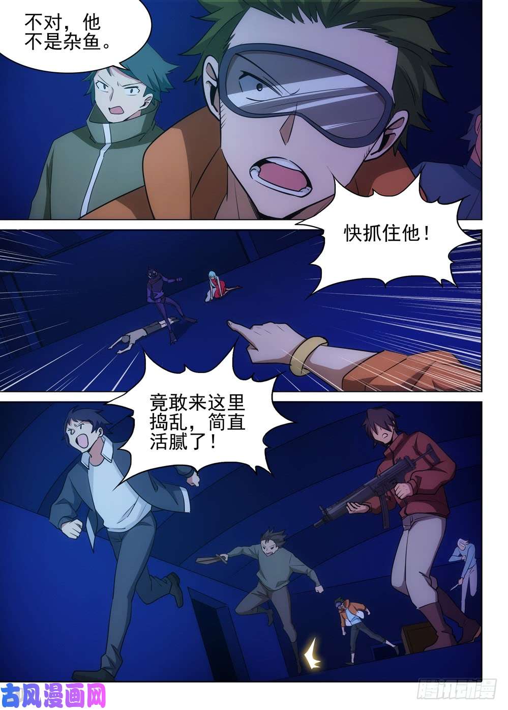 第 2 页