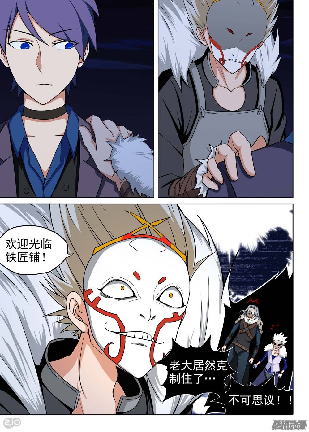 第 2 页