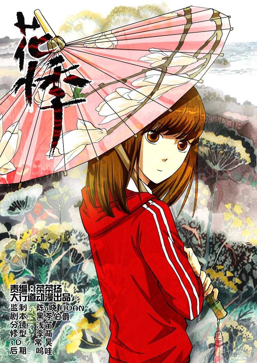 第 1 页