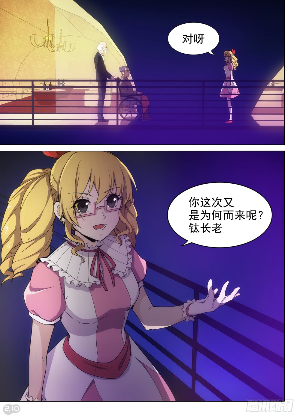 第 3 页