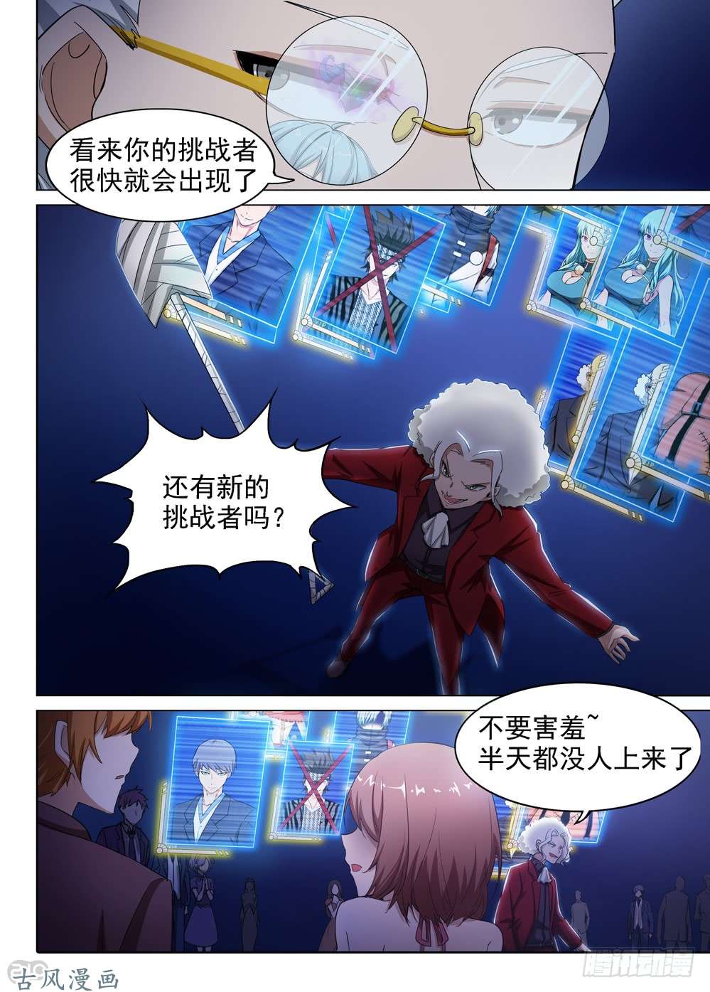 第 3 页