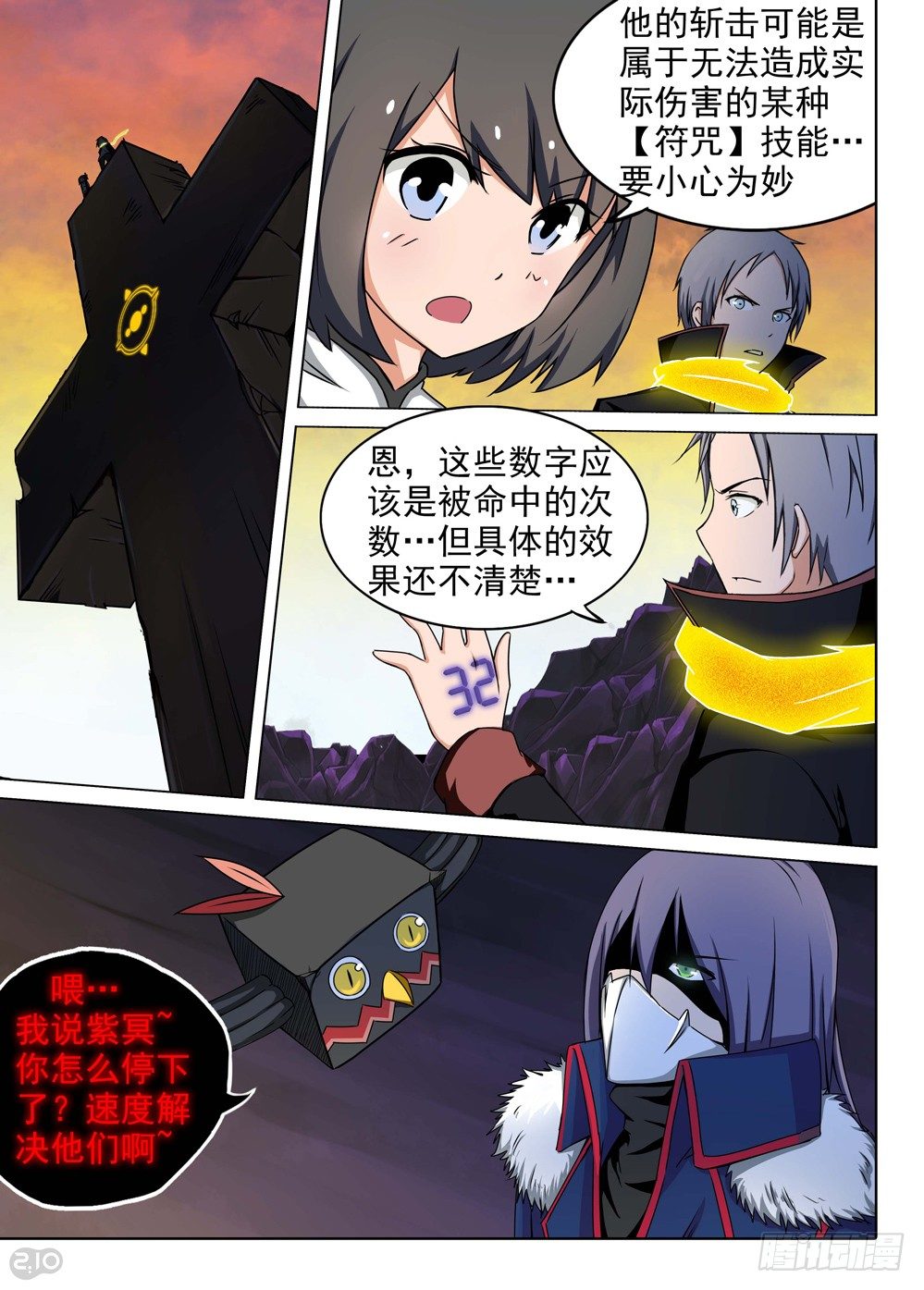 第 1 页