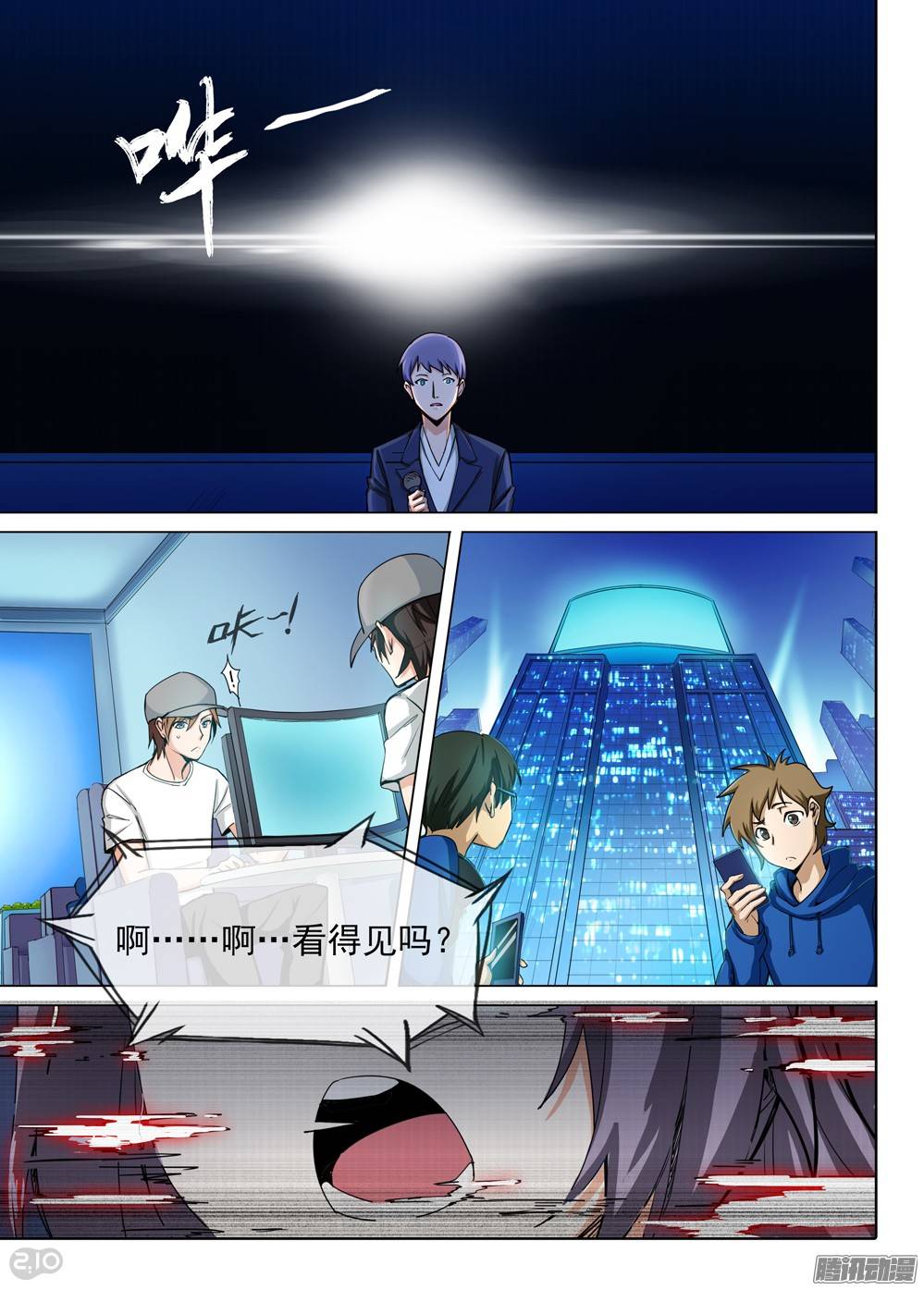 第 2 页