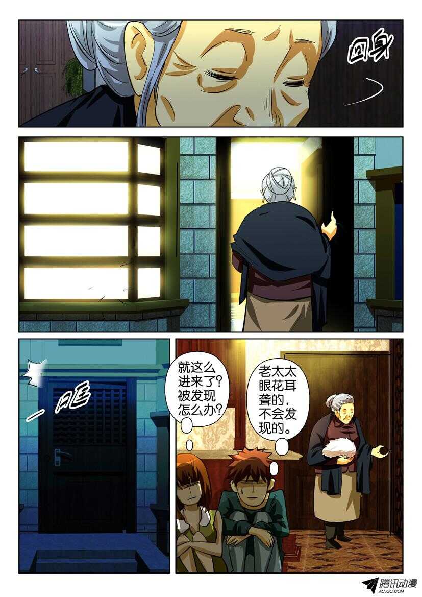 第 4 页