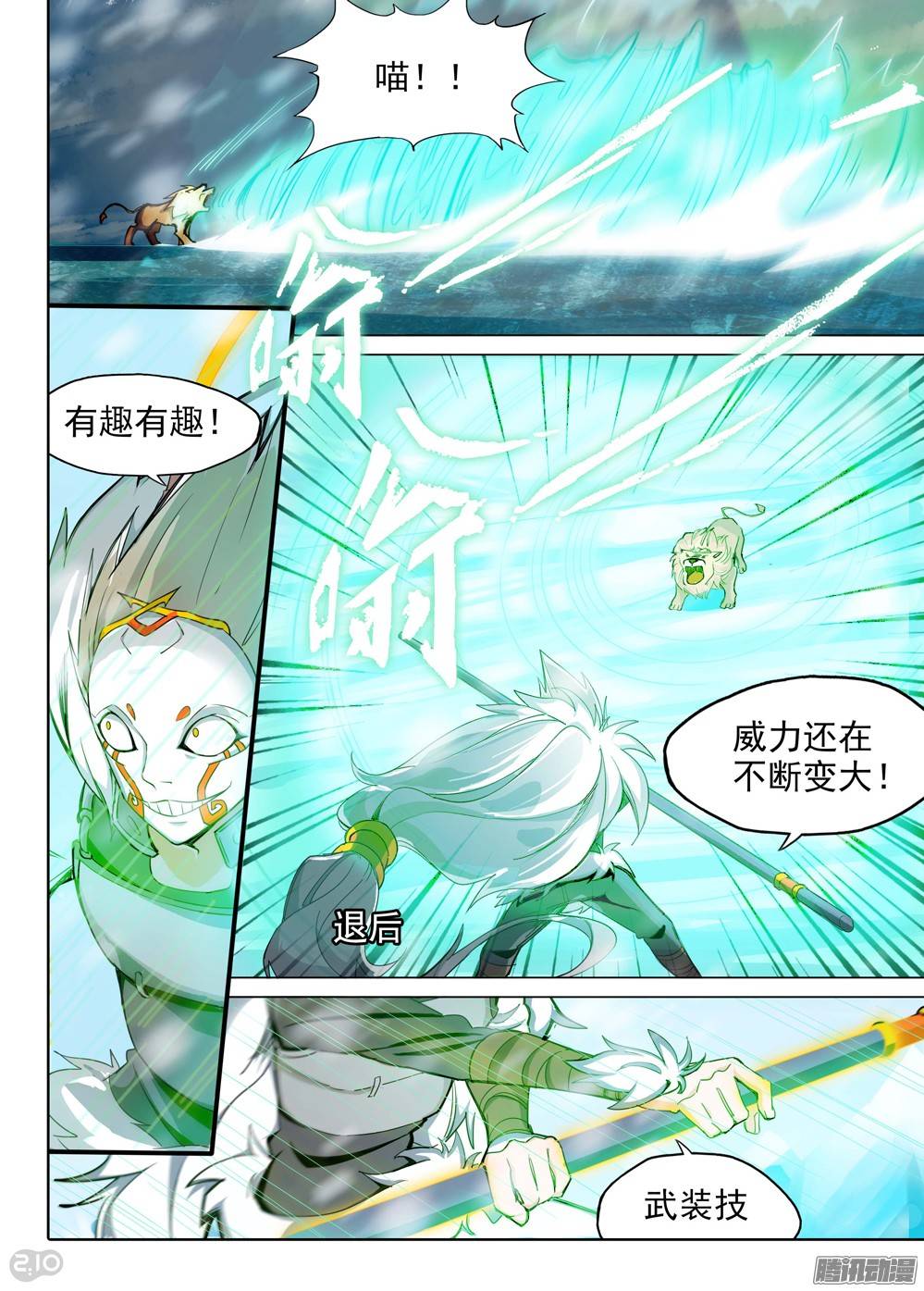 第 1 页