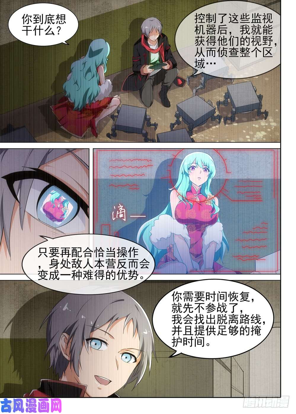 第 4 页