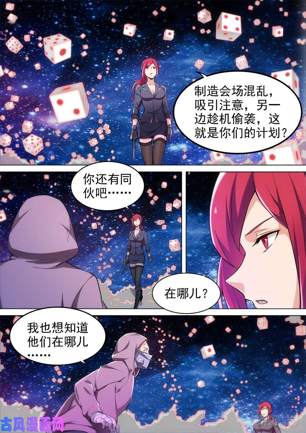 第 1 页