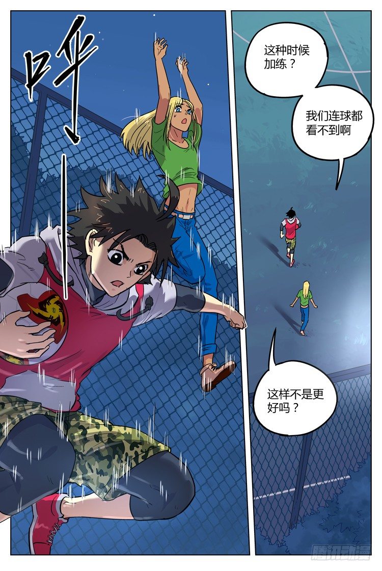 第 3 页