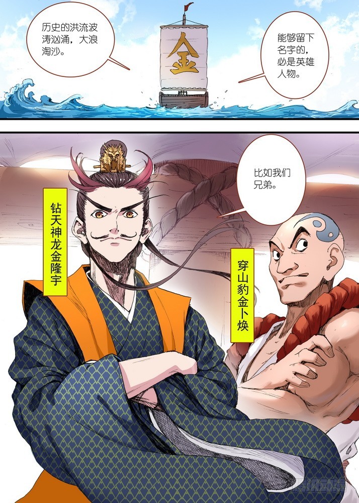 第 1 页
