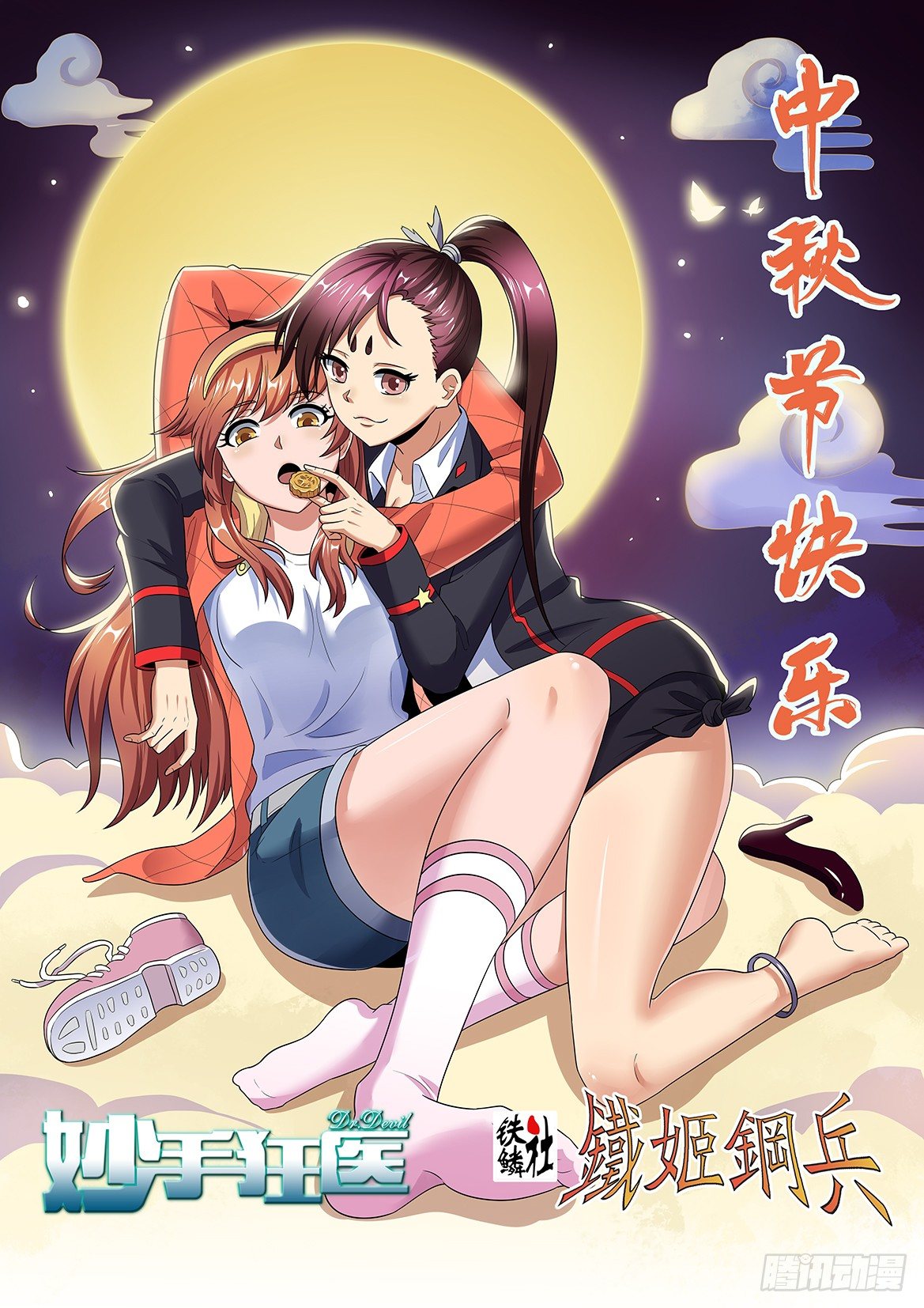 第 2 页