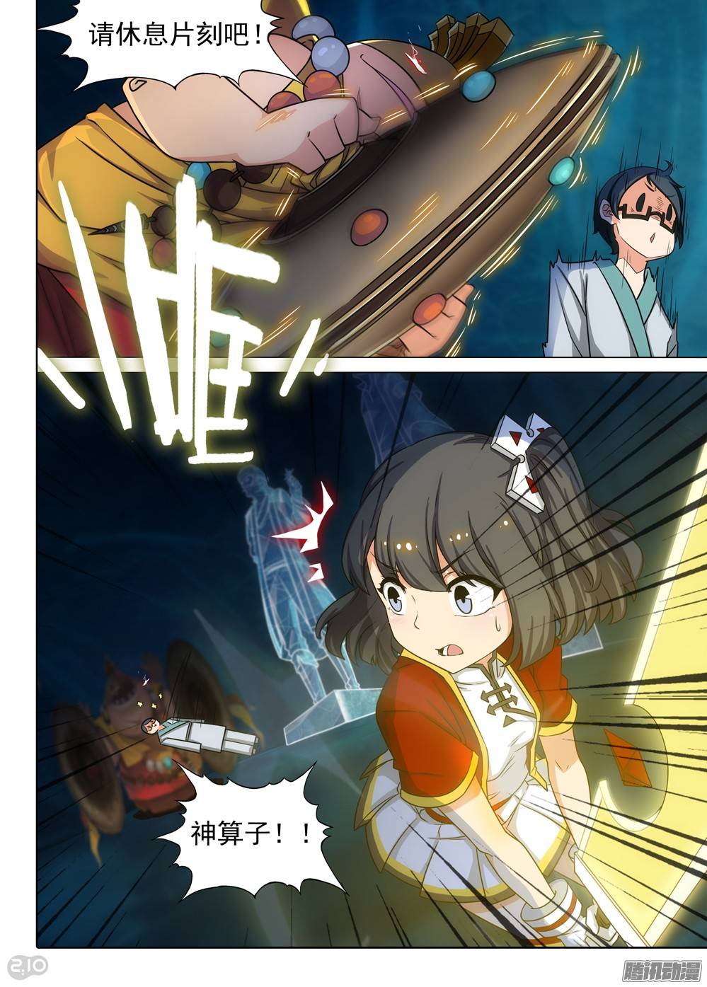 第 3 页
