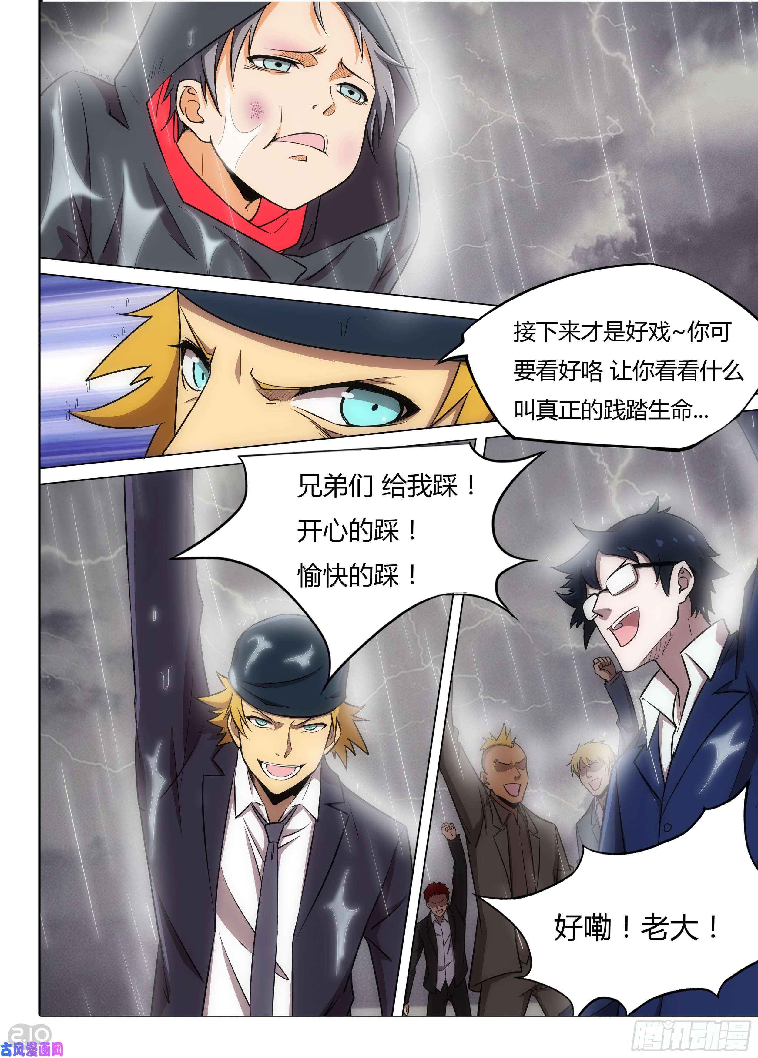 第 3 页