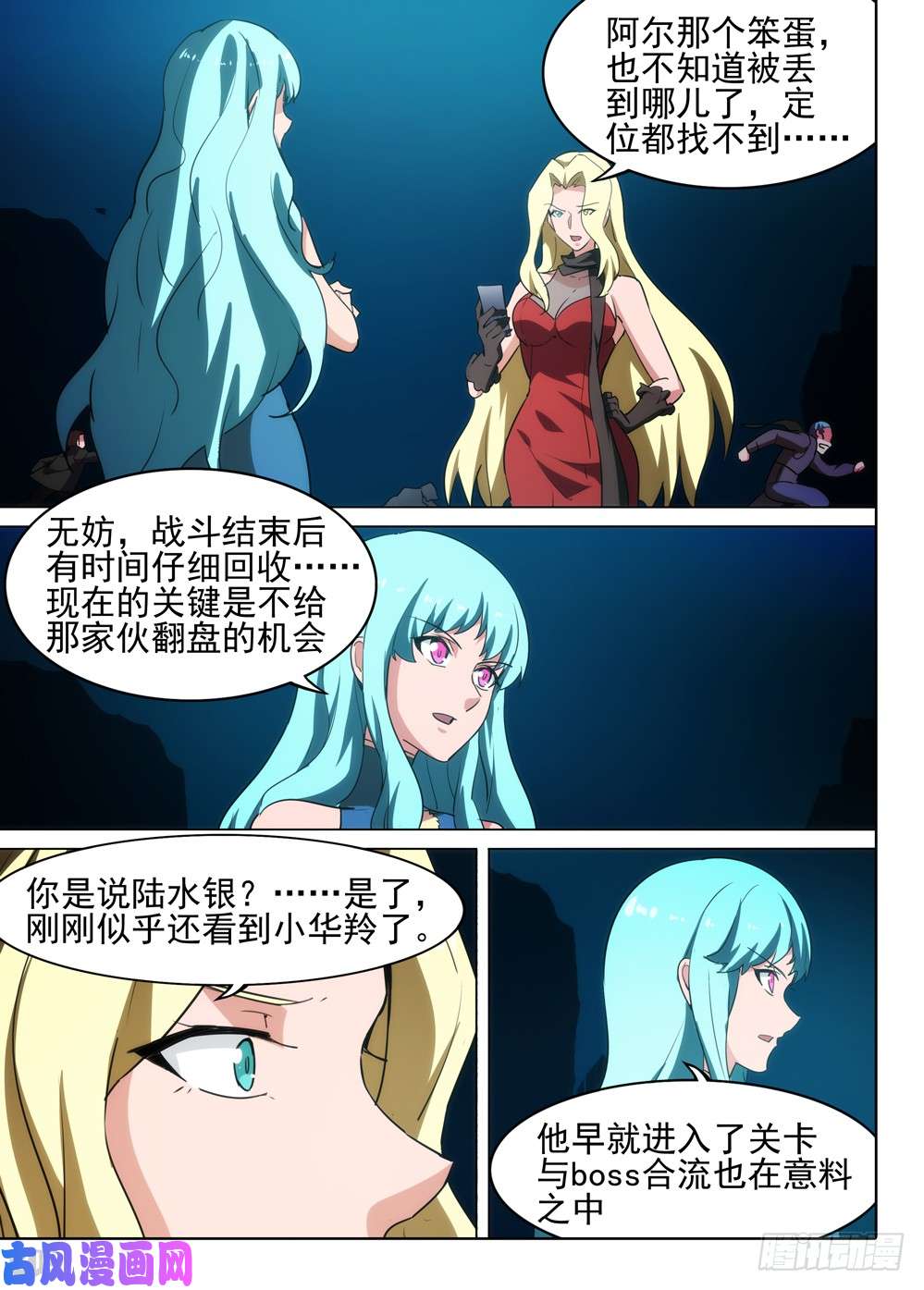 第 4 页