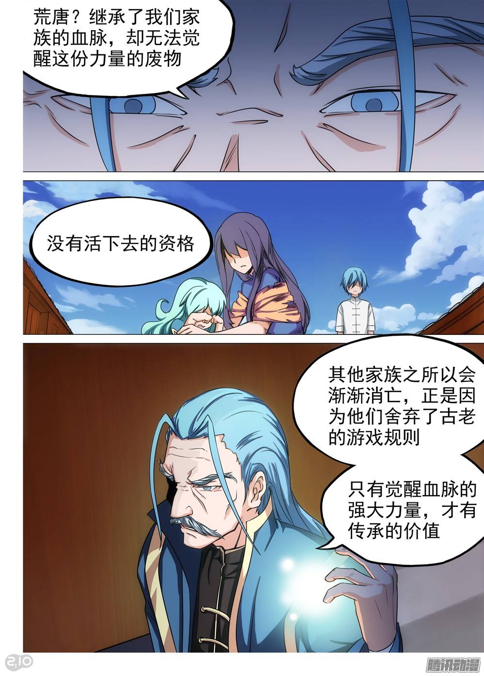 第 4 页