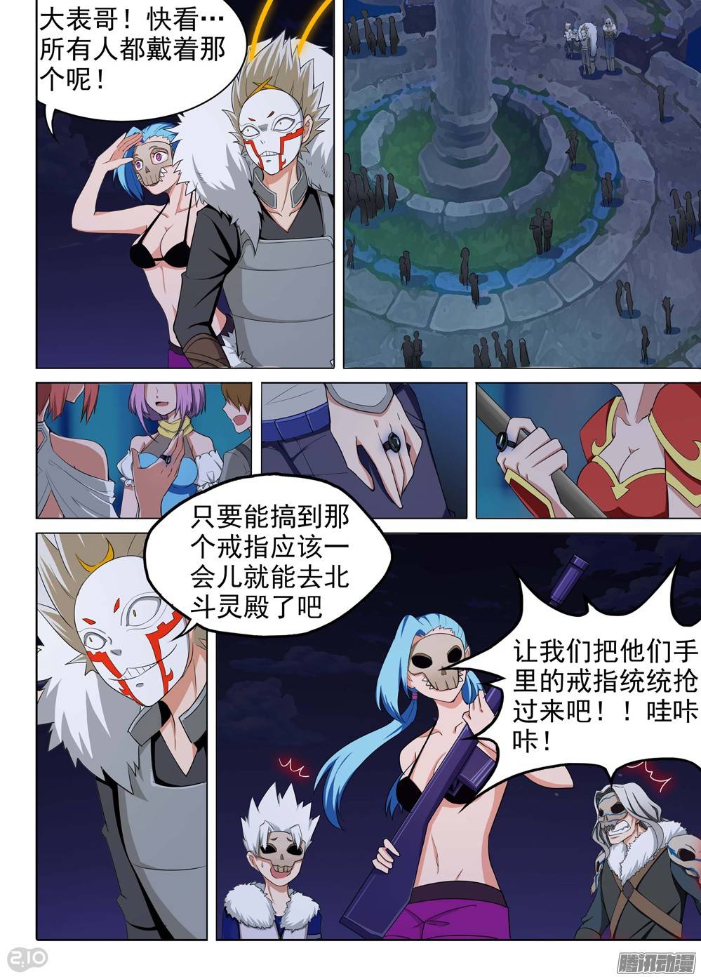 第 3 页