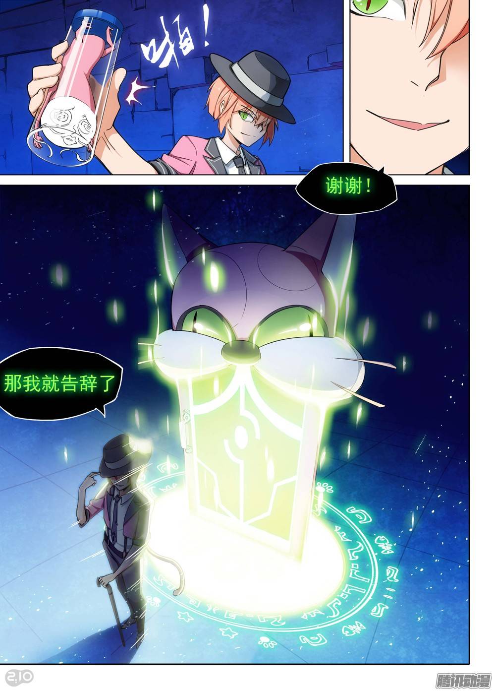 第 4 页
