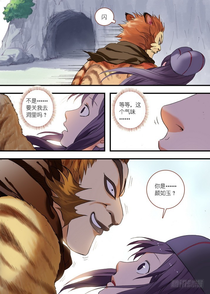 第 4 页