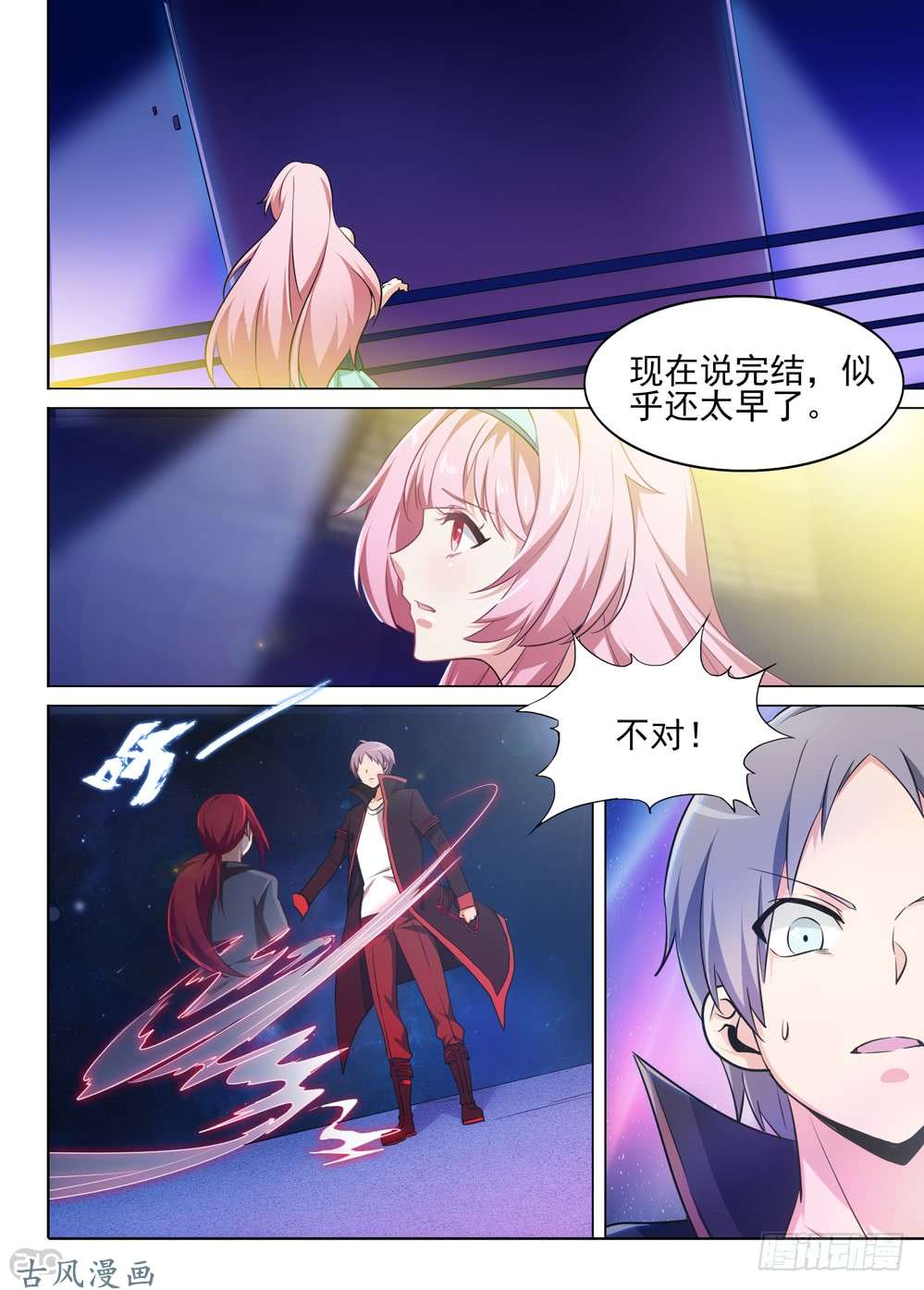第 3 页