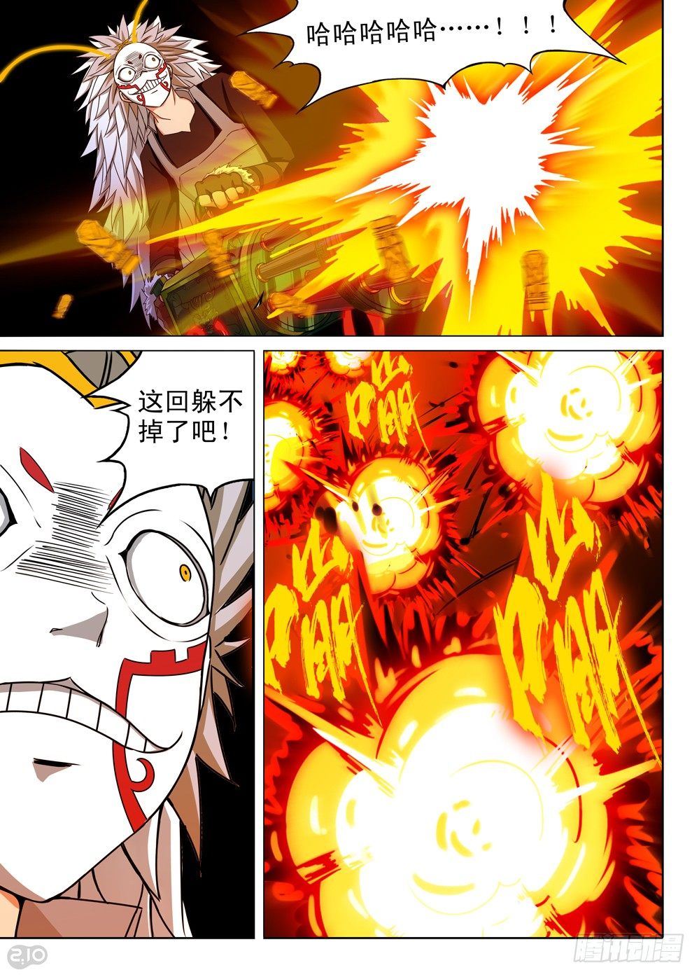 第 1 页