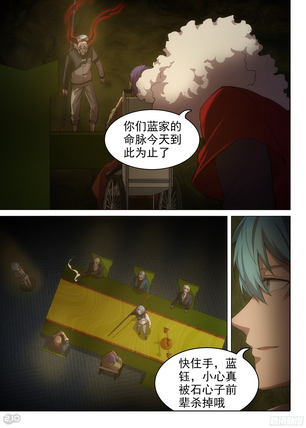第 1 页
