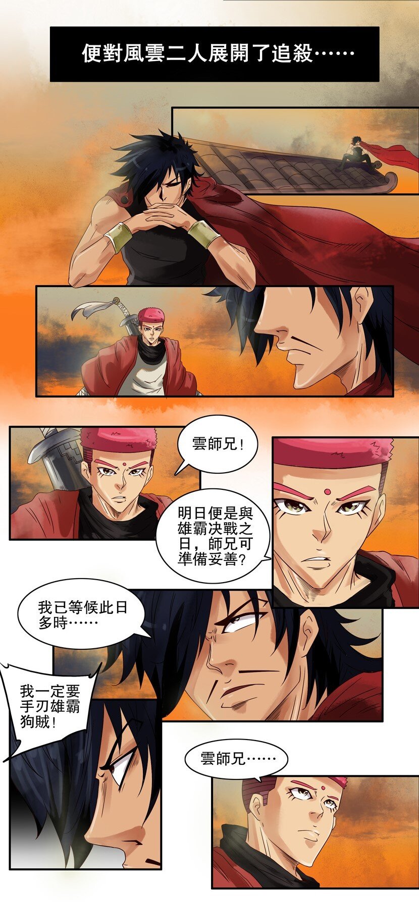 第 4 页
