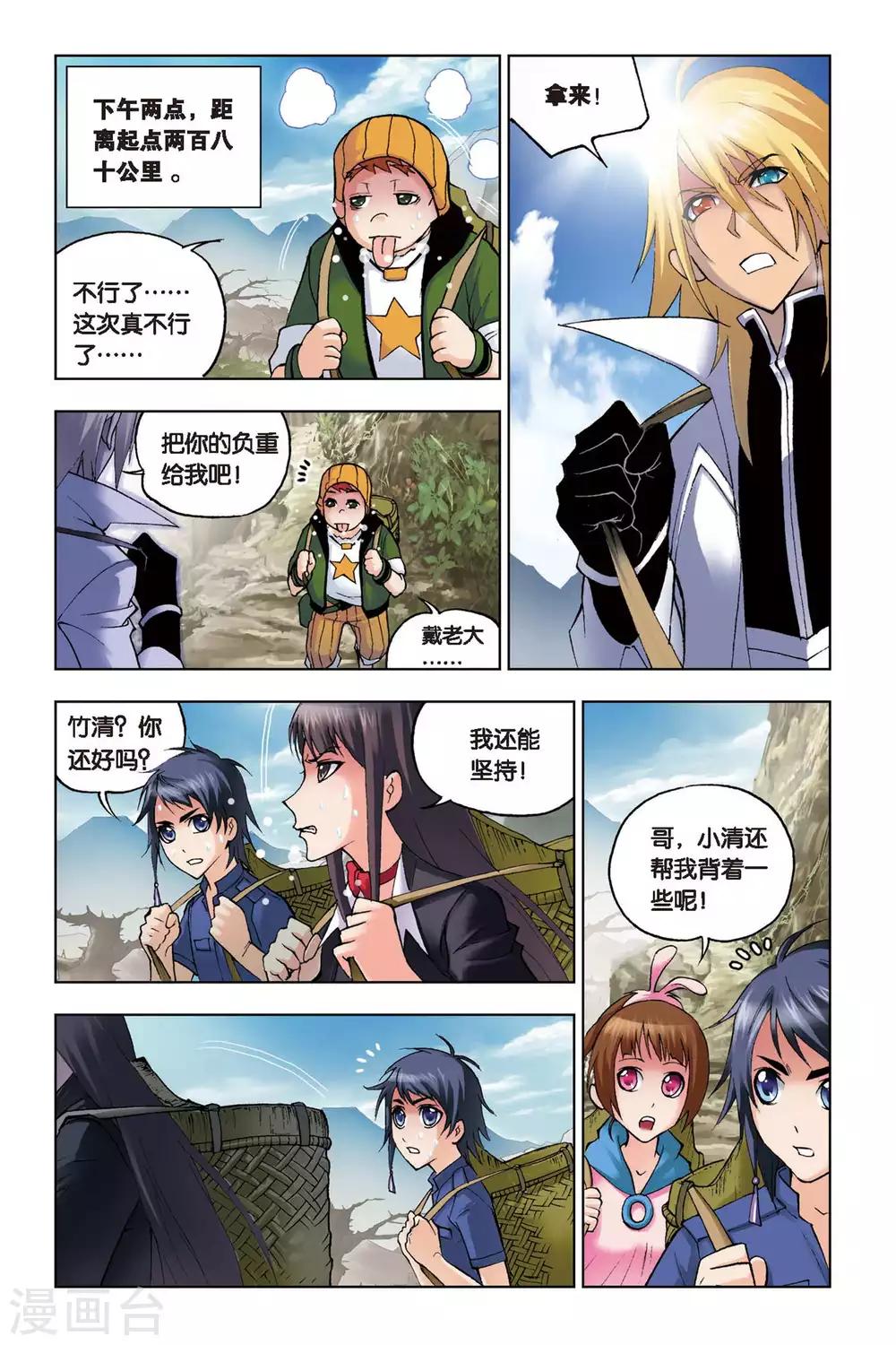 第 4 页
