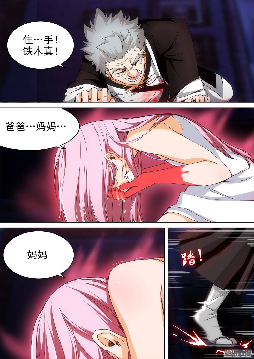 第 4 页
