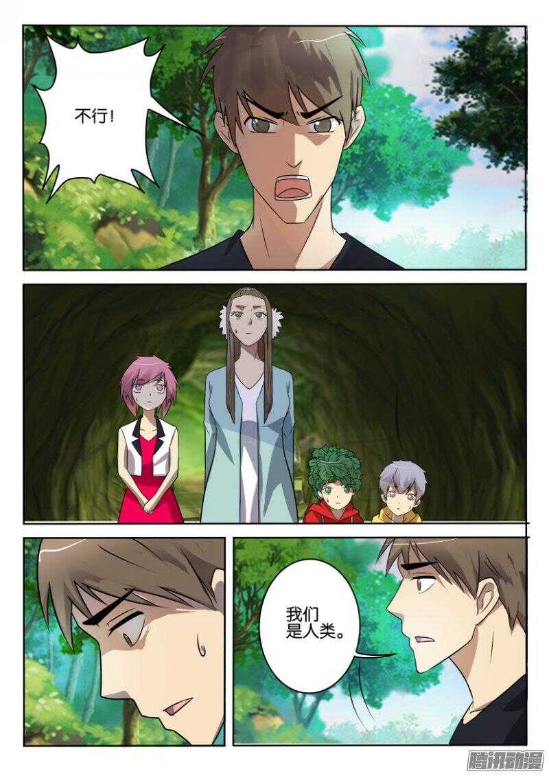 第 4 页