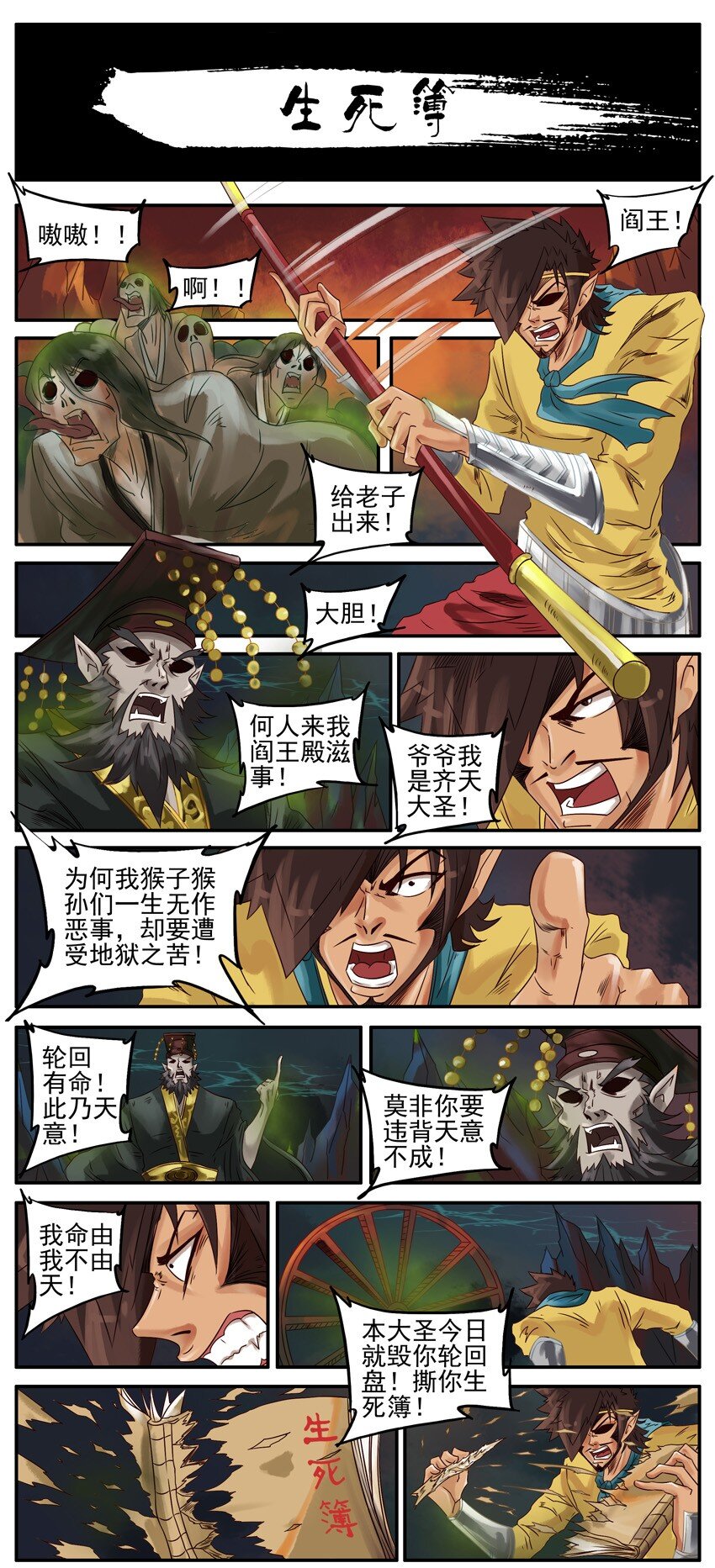 第 1 页