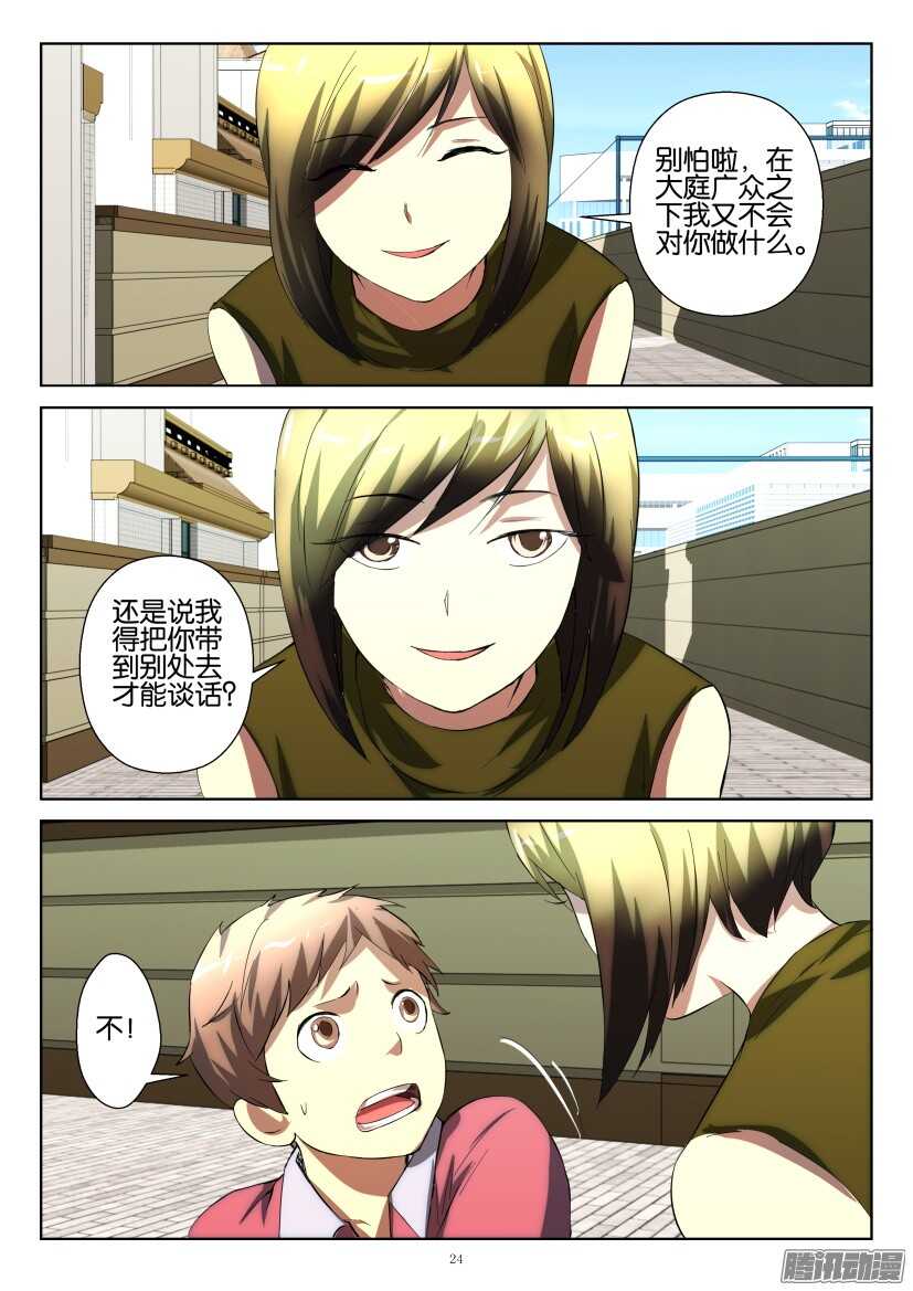 第 4 页