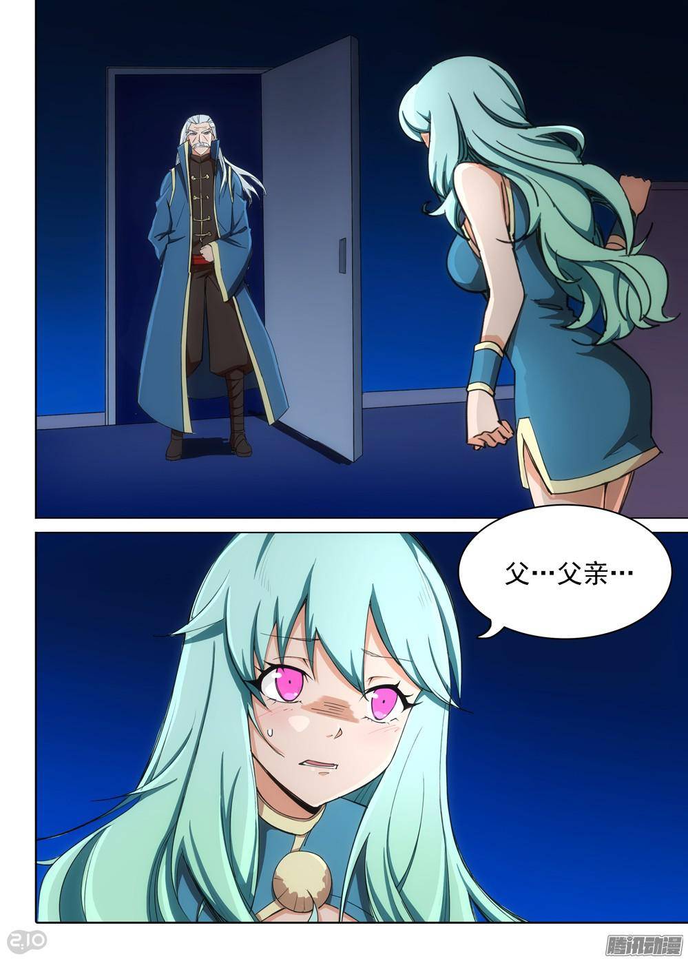 第 1 页