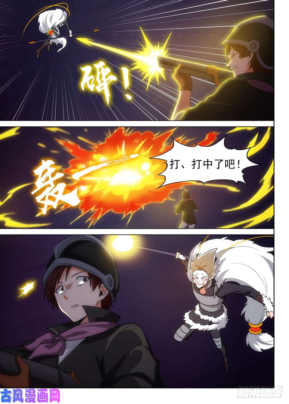 第 2 页