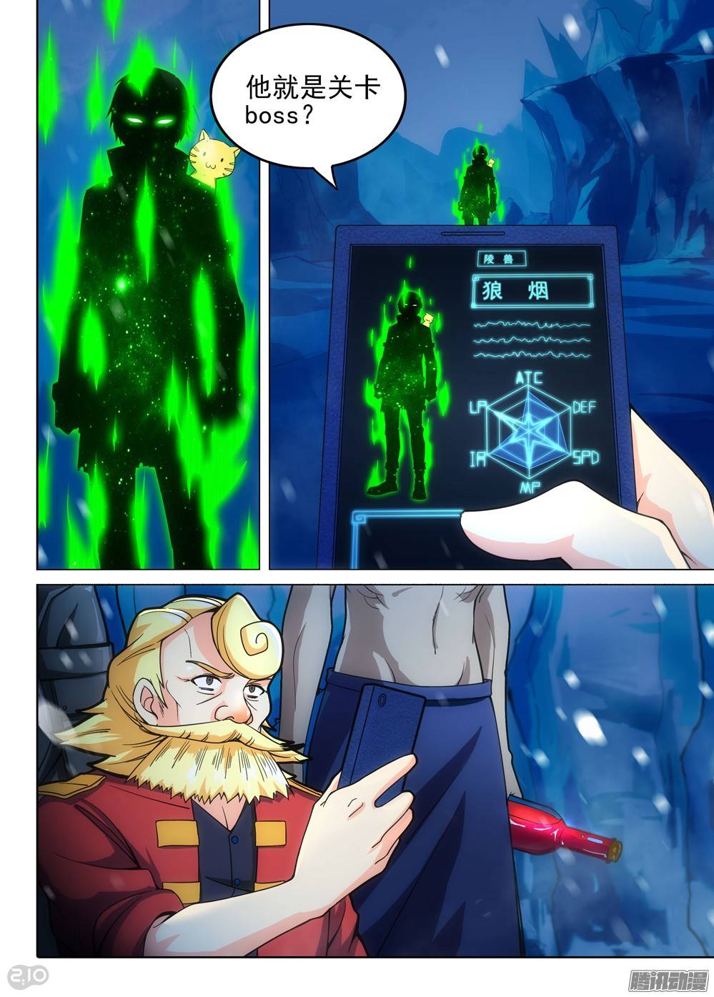 第 3 页
