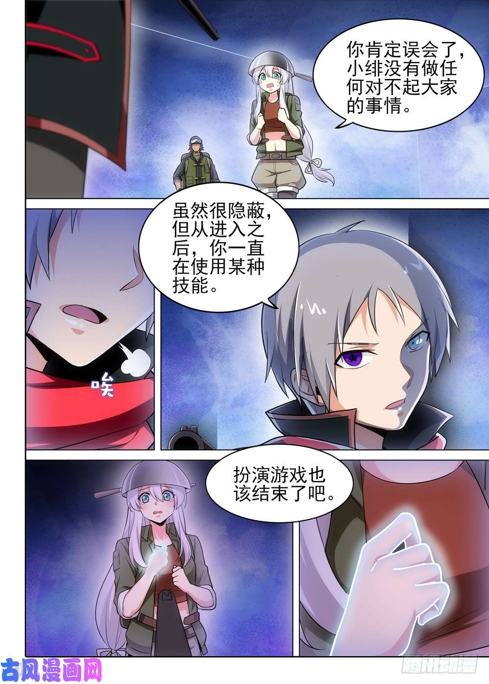 第 3 页