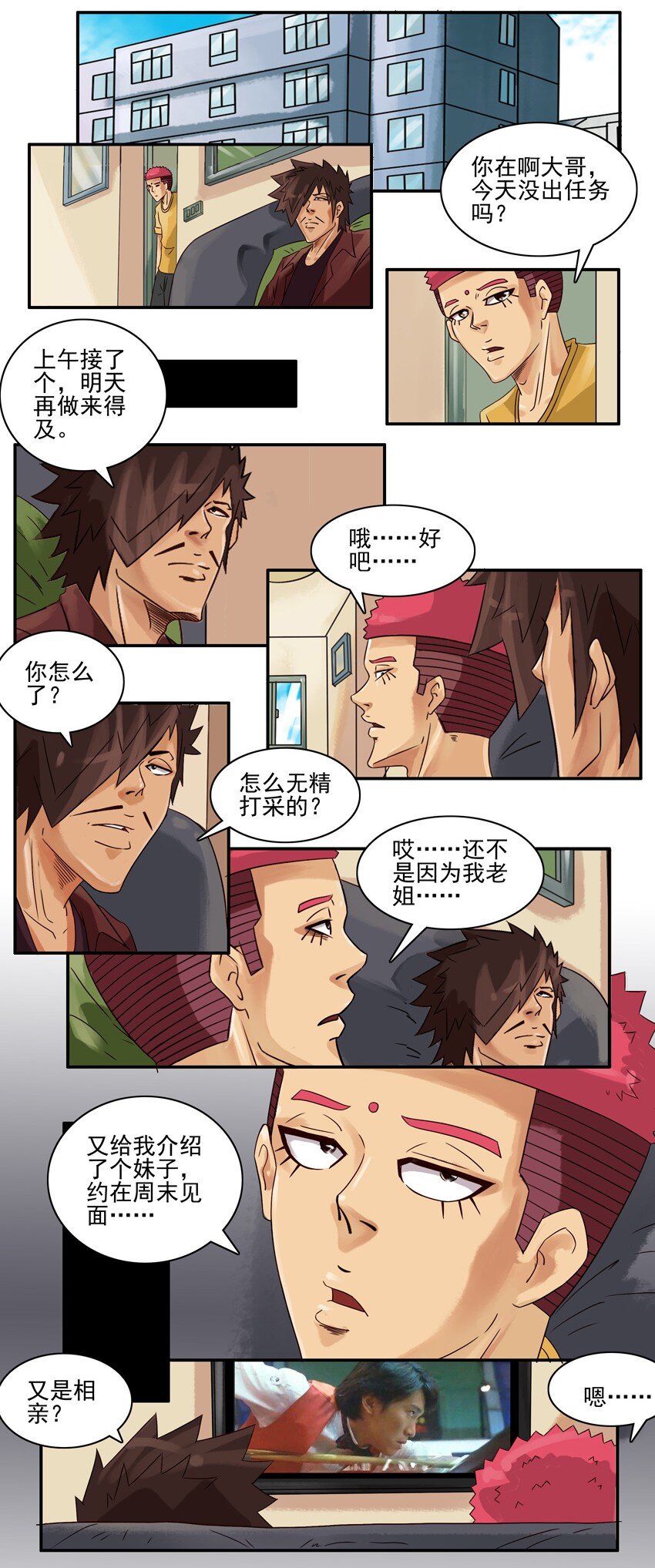 第 2 页