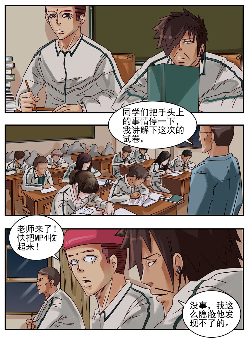 第 3 页