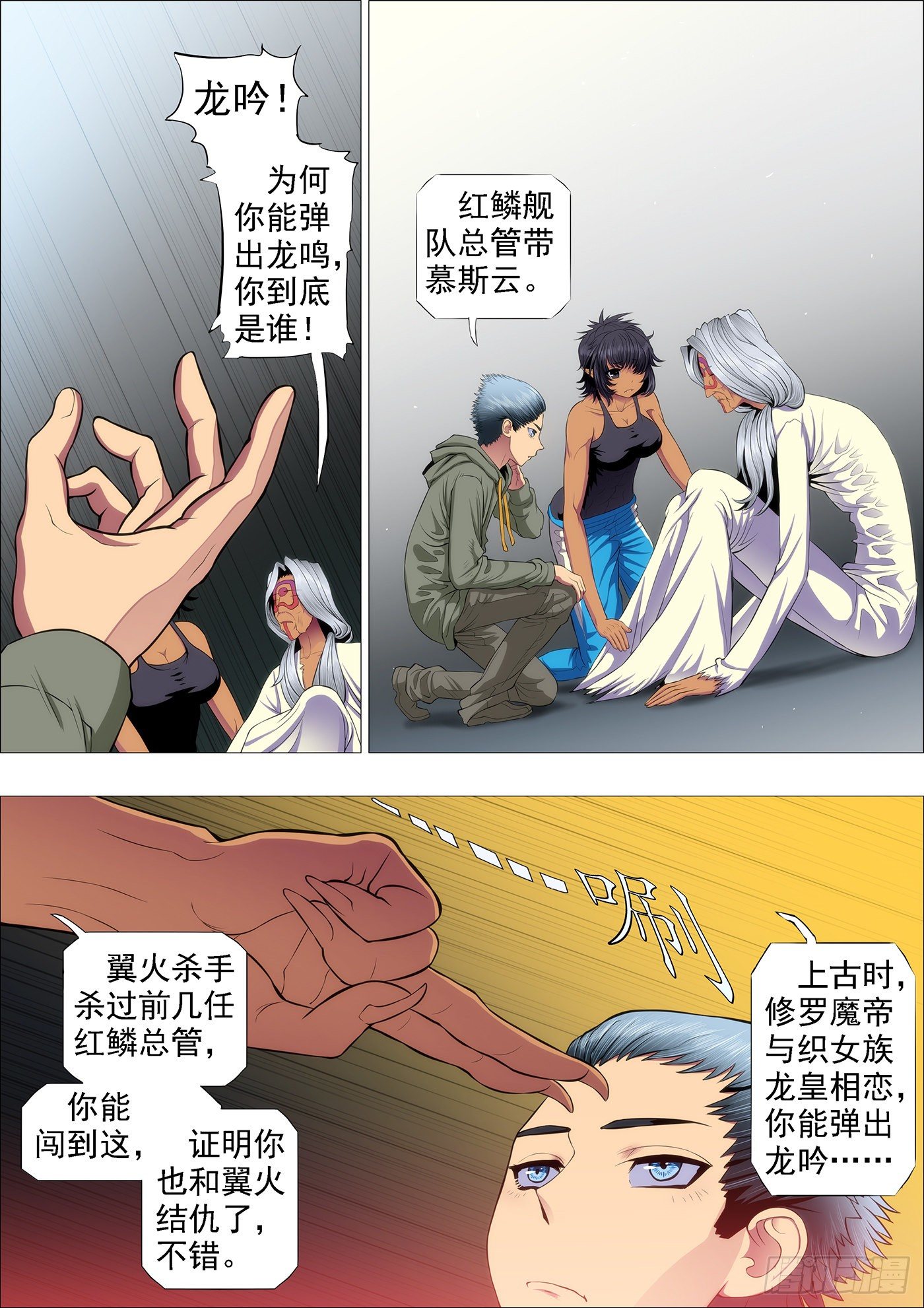 第 4 页