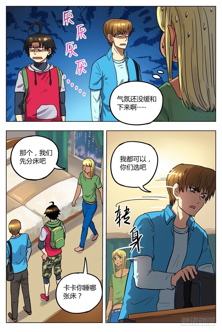 第 3 页