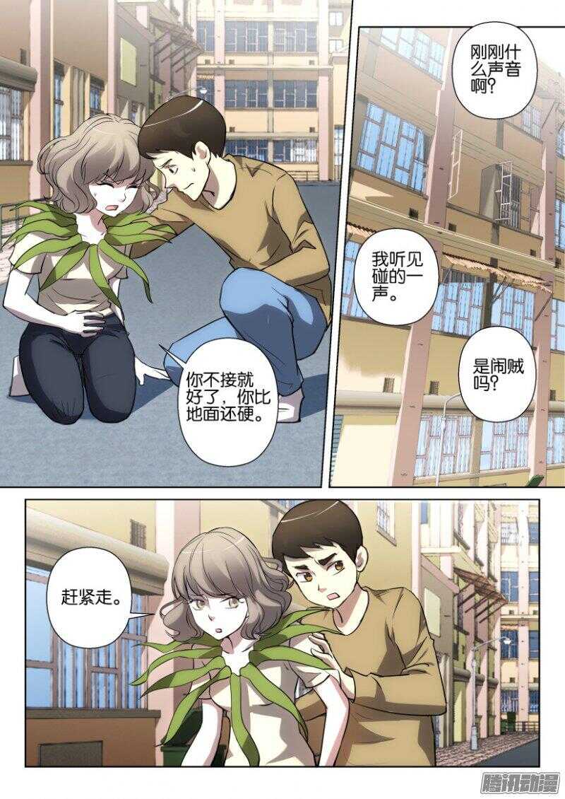 第 4 页