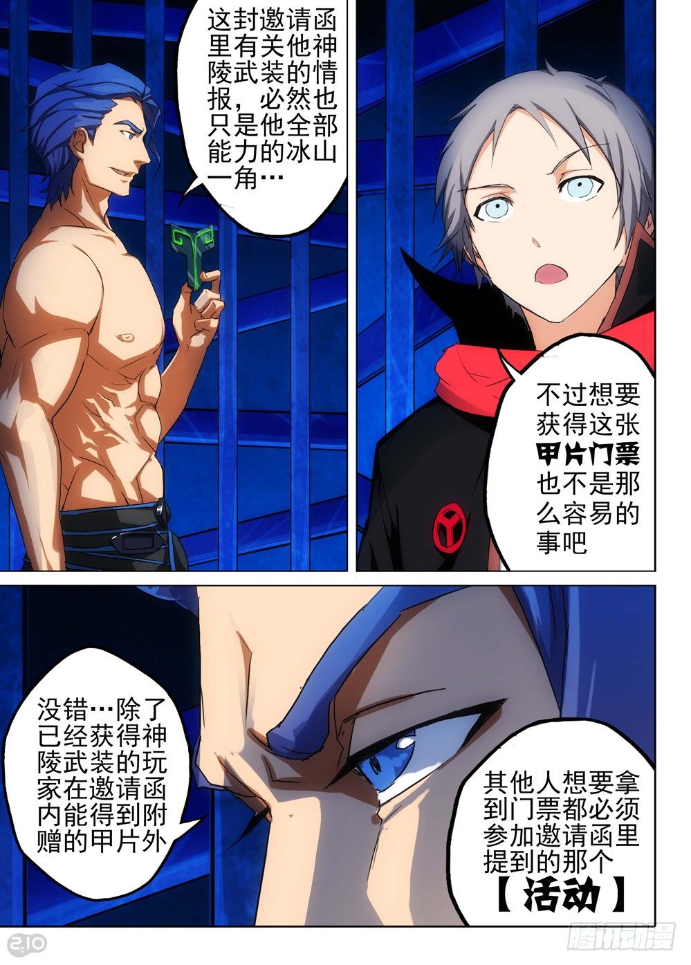 第 2 页