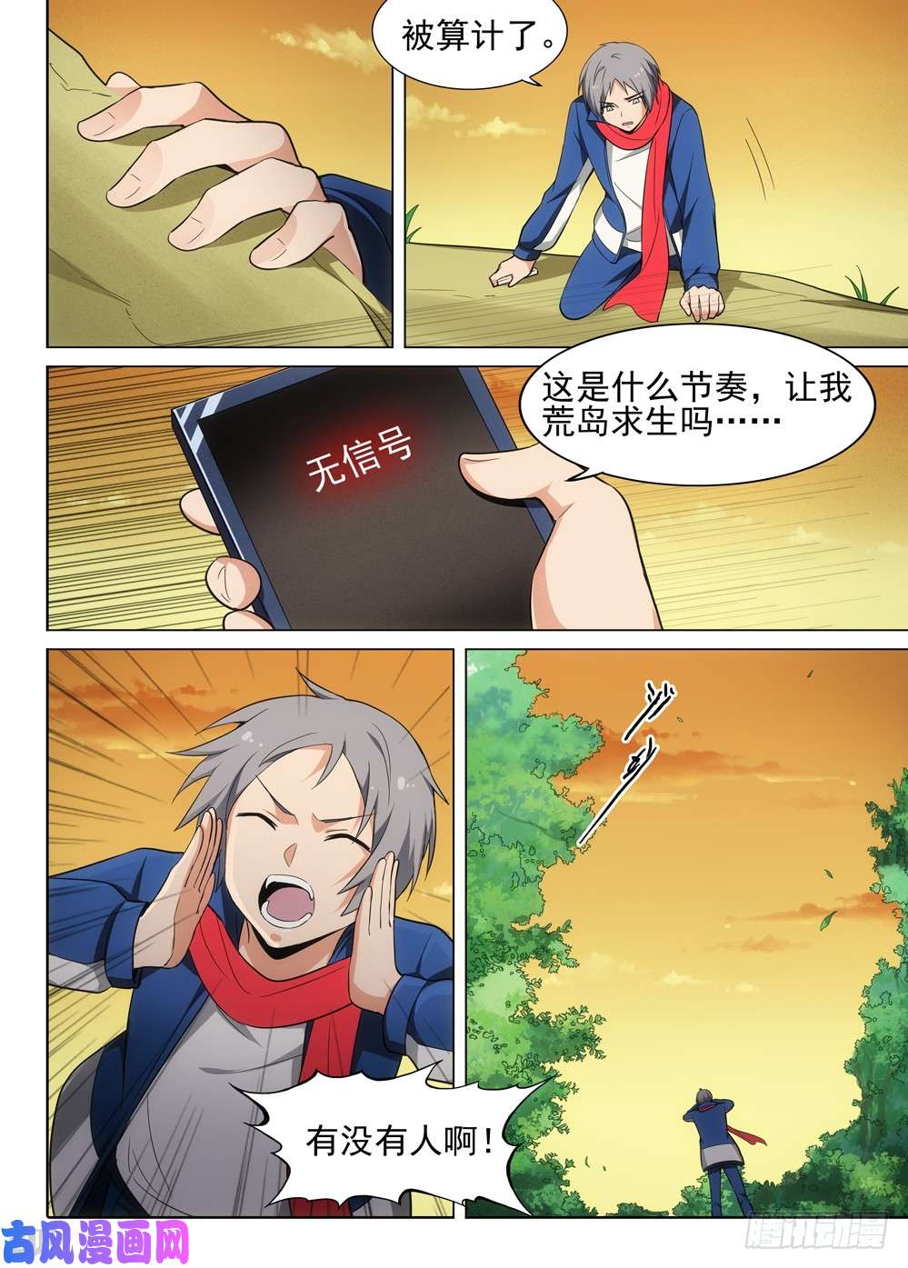 第 3 页