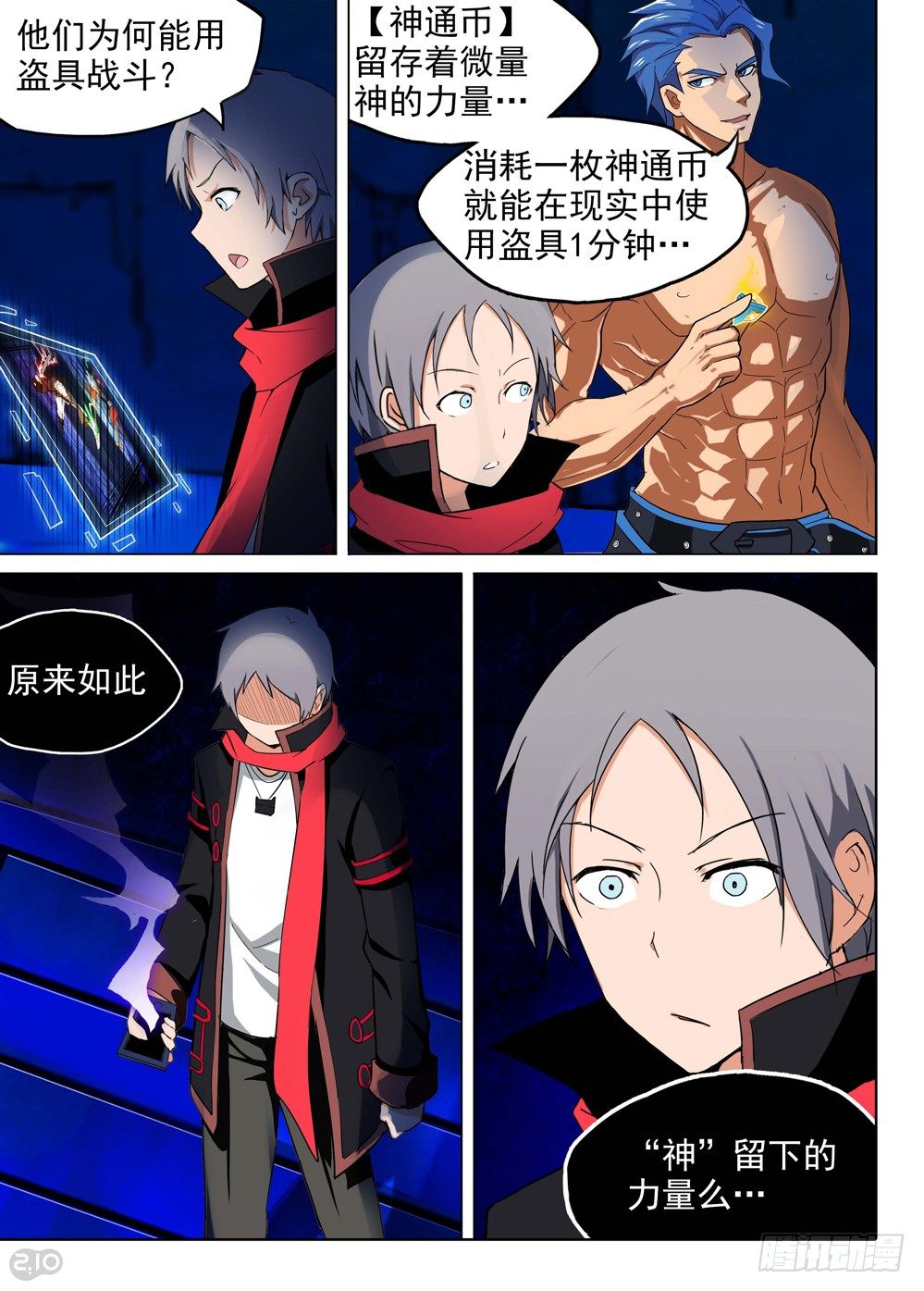 第 2 页