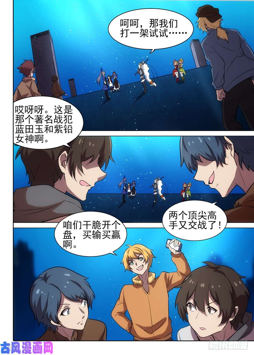 第 3 页