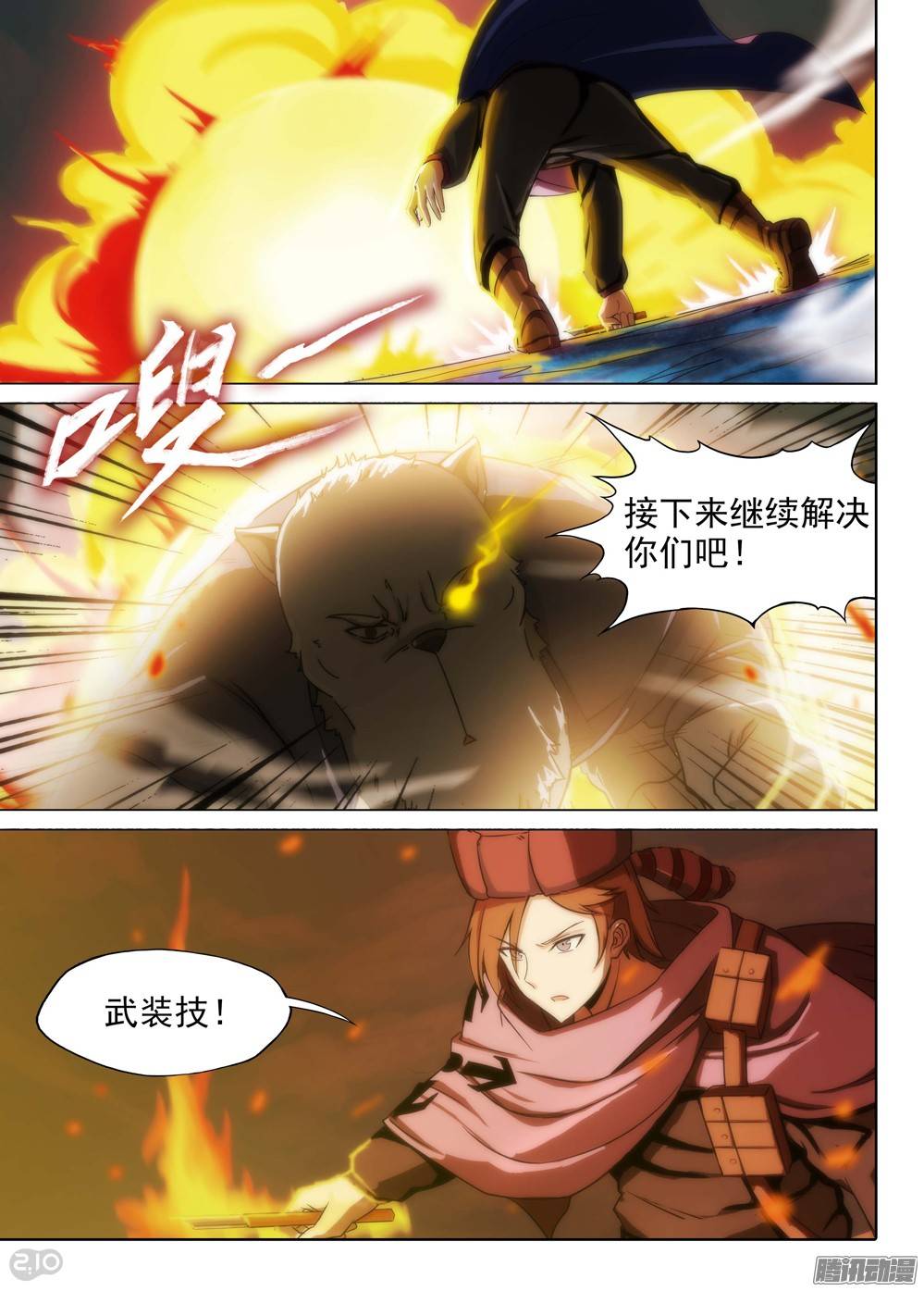 第 2 页