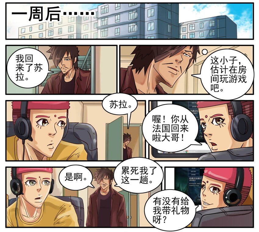 第 4 页