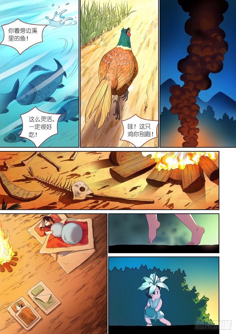 第 3 页